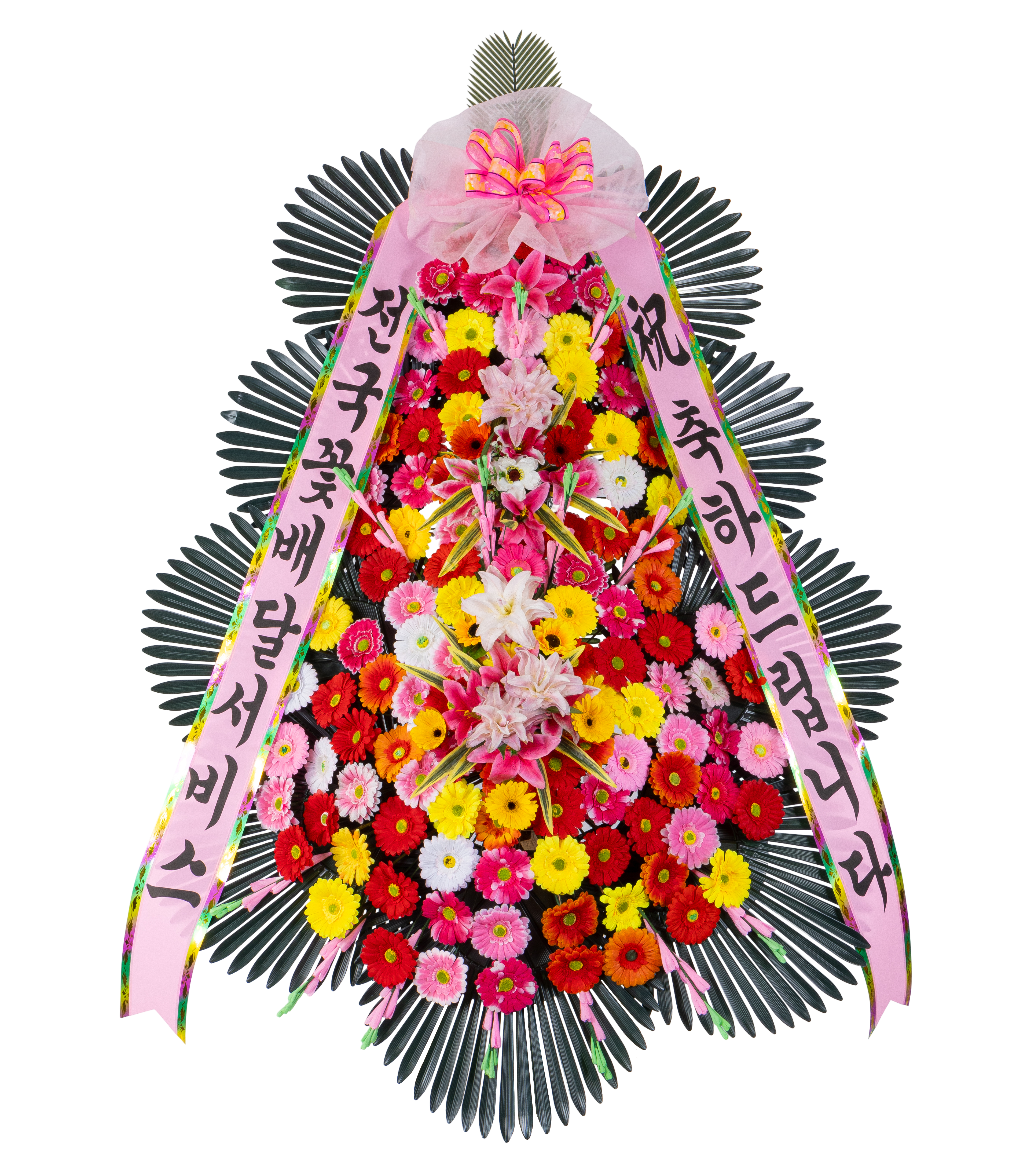 3단 명품화환